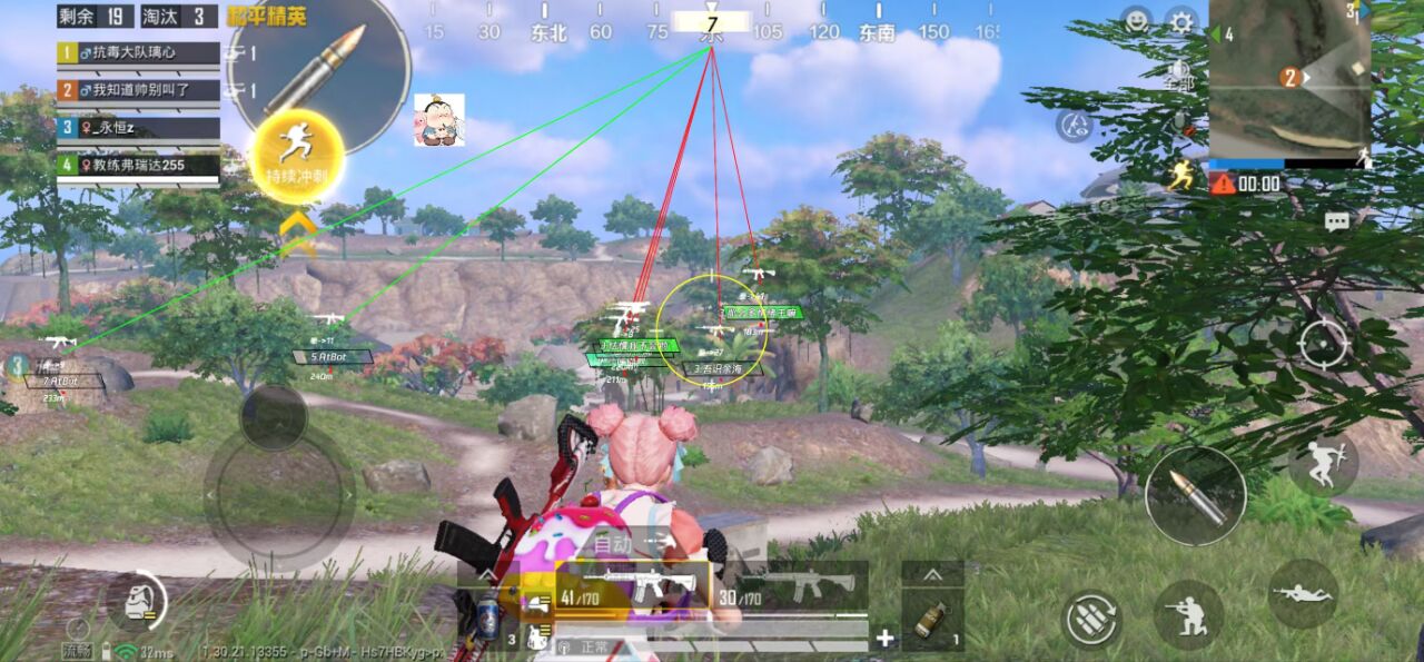 暗区突围黎明免越狱-暗区突围安卓版绘制直装助手 相关图片